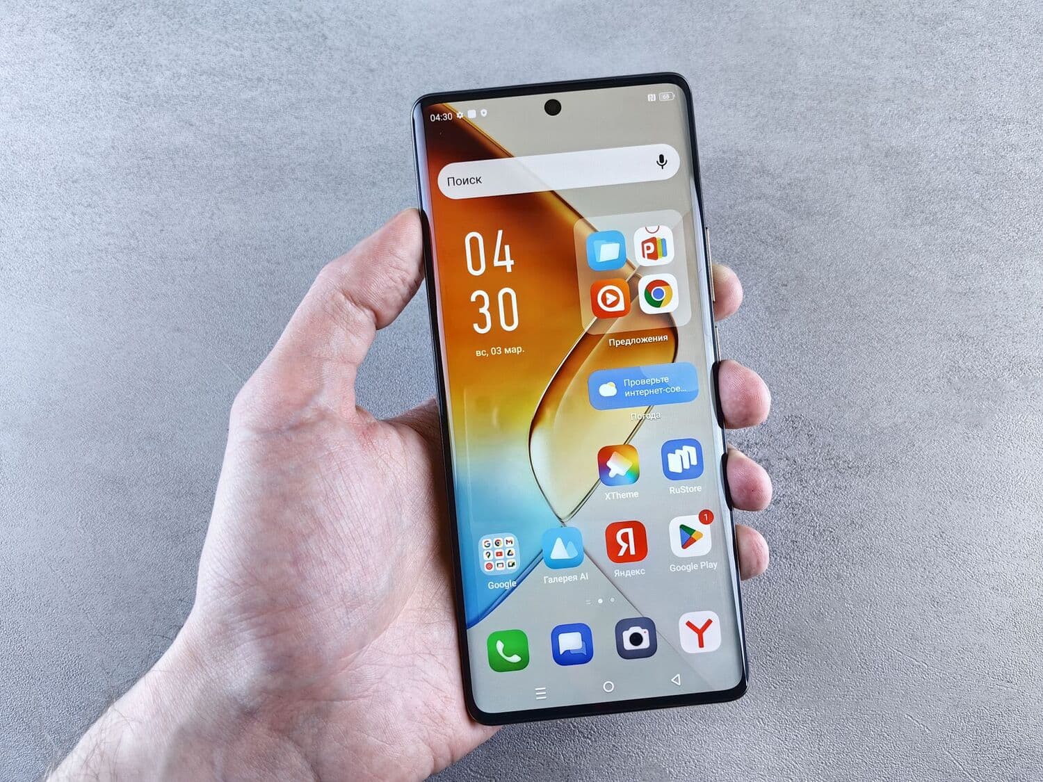 Main tenant un smartphone qui affiche des icônes d'applications